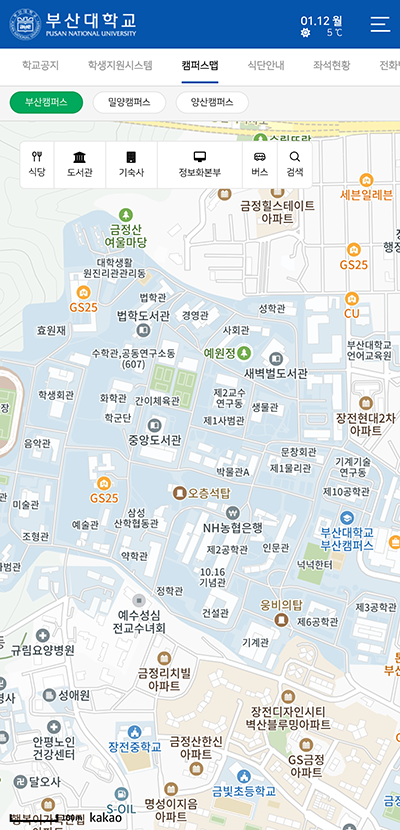 스마트캠퍼스 앱 캠퍼스맵